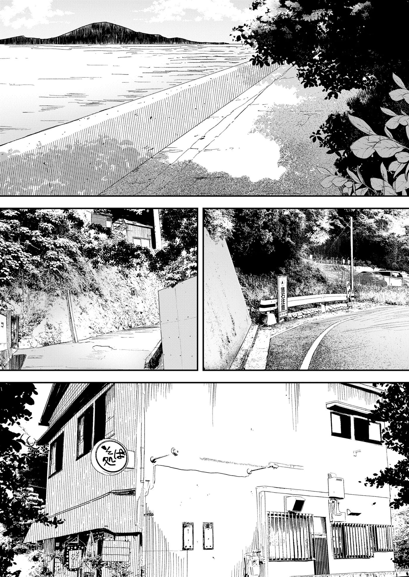 Portrait Of A Wave Chapter 1000 Page 7